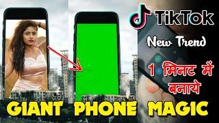 Giant Phone Magic VFX Tutorial || TikTok New Trend Video | Jsr ka Londa