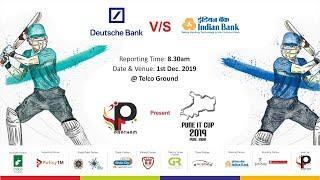 PRATHAM PUNE IT CUP 2019|DEUTSCHE BANK VS INDIAN BANK| TELCO GROUND