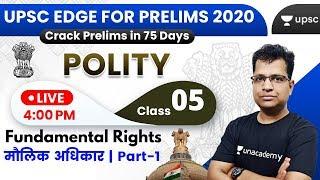 UPSC EDGE for Prelims 2020 | Polity by Pawan Sir | Fundamental Rights (Part-1)