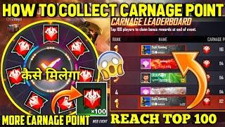 HOW TO COLLECT MORE CARNAGE POINT TOKEN IN FREE FIRE,HOW TO REACH TOP 100,HOW TO GET M1014 GUN SKIN