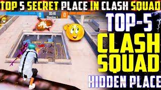 Top 5 Clash Squad Secret Hidden Places In Free Fire | Clash Squad Tips And Tricks In Free Fire