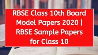 RBSE 10th board paper 2019 Top 50 Questions by making tips channel