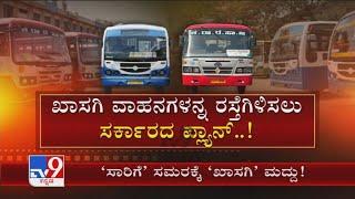 Strike Threat: Karnataka Govt Prepares To End Monopoly In Bus Operations