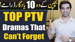 Top 10 PTV Pakistani Dramas of All Time ! Classic Pakistani dramas | MR NOMAN ALEEM
