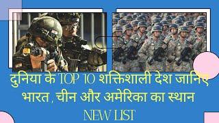 दुनिया 