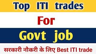 best ITI trades for government job |top iti course | ITI trades for govt job after 12th |