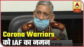 IAF To Shower Flowers This Sunday To Salute Corona Warriors | CDS Full Press Conference | ABP News