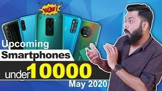 Top 8+ Best Upcoming Mobile Phone Launches Under 10000 ⚡⚡⚡ May 2020
