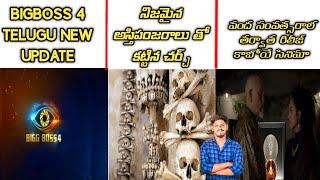 Top 10 facts in telugu