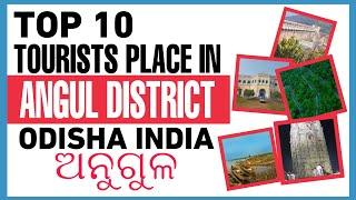 TOP 10 TOURISTS PLACE IN ANGUL DISTRICT ODISHA INDIA