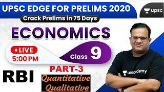 UPSC EDGE for Prelims 2020 | Economics by Ashirwad Sir | RBI (Part-3) CREDIT CONTROL