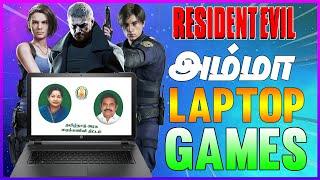 Top 5 Resident Evil games திகில் Games  in Government Laptop Games | Amma Laptop Games | #VARUNYT