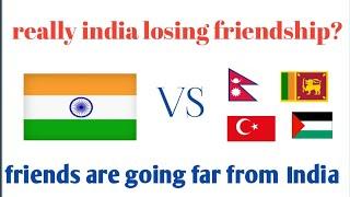 india losing friendship with these countries|| top 10 country who not like India |facts