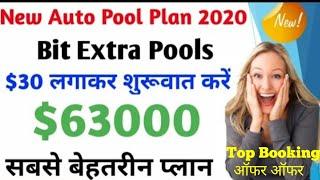 Bitextrapools new autopool plan join with Top booking offer