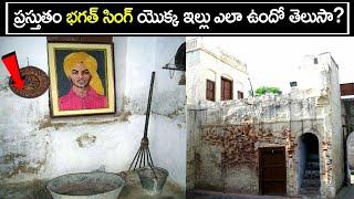 టాప్ 10 ఇంటరెస్టింగ్ facts | Top 10 Interesting Facts in Telugu | Bright Telugu