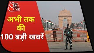 Hindi News Live: देश-दुनिया की इस वक्त की 100 बड़ी खबरें I Shatak AajTak I Top 100 I May 1, 2021