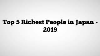 Top 5 richest people in japan 2020 日本2020の最も裕福な人トップ5