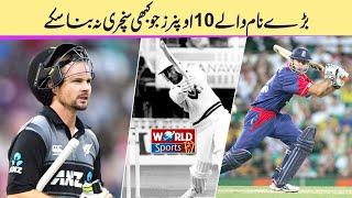 10 Famous openers who never hit a hundred | Top 10 Batsman | Cricket