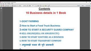 10 Business Details in 1 Book | Best Business Book