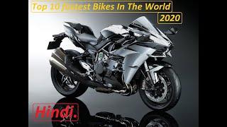 Top 10 Fastest Street Legal Bikes In 2020 l RS Automobile Hindi.