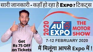 Auto Expo 2020 All Details - Tickets, Price, Location, Dates, Venue, Cars, Route, MEET UP