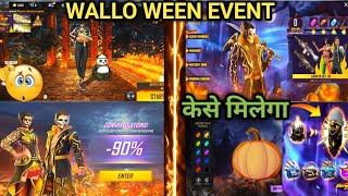 Free Fire New Event | Halloween Event Free Fire 2021 | Free Fire New Event Today | Halloween Event