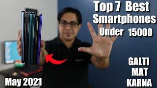 Top 7 Best Smartphone Under 15000 in May 2021 I GALTI MAT KARNA