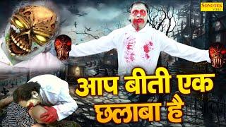 TOP 10 BEST HORROR MOVIES IN HINDI OR ENLIASH | आप बीती एक छलाबा है | Arvind God , Gurvinder Kaur |