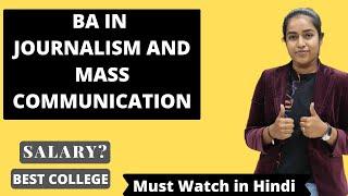 Career  in Ba journalism and mass communication | Scope | Salary | jobs | opportunity