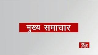 Top Headlines (Hindi - 8 pm)