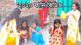 New Funny videos 2020.Top New Comedy Videos 2020.ফানি ভিডিও 2020 .Taposh Raj