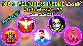 TOP 10 TELUGU FREEFIRE YOUTUBERS SALARY IN FREEFIRE || PER MONTH SALARY IN YOUTUBE