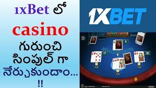 1xbet lo Black Jack yela adalo telusukundam | Exclusive Ideas