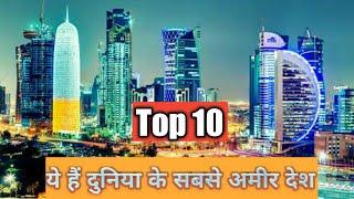 Top 10 Richest Country in the World.