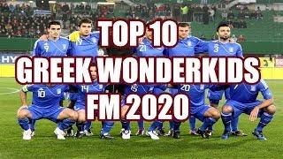 Football Manager 2020 - TOP 10 Greek Wonderkids