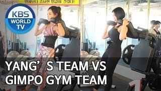 Trainer Yang’s team VS Gimpo gym team [Boss in the Mirror/ENG/2020.01.12]