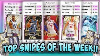 NBA2K20 TOP SNIPES OF THE WEEK - CRAZY CHEAP PD SNIPES!!! MILLIONS OF MT MADE - PD AD, MAGIC SNIPES!