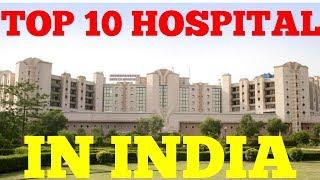 top 10 hospital in india || top 10 hospitals in india