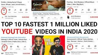 Top 10 Fastest 1 Million Likes Youtube Video In India 2020 |Fastest 1 million Liked Video On Youtube