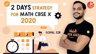 How to Score 90% in 2 Days for Maths CBSE Class 10 Board Exam | 2 Days Strategy for Maths Exam