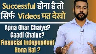 Career Destroying Mistake of Indian Youth | Top 4 Habits to Earn Money Online | Praveen Dilliwala