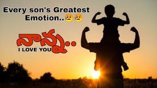 #InspiringTeluguVideos#bnlearn |      Father Motivational Quotations |Life Of Nanna | Value Of Nanna