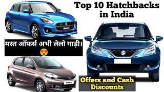 EXCLUSIVE - Top 10 Hatchbacks With The Highest Discounts In April 2021 | Baleno, Tiago, Nios | धमाल