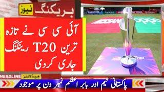 ICC Latest T20 Ranking 2020 || Top 10 Team,s & Top 10 Batman Of 2019