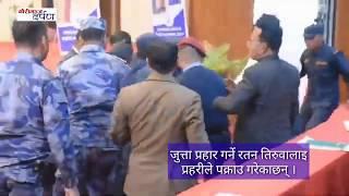 प्रचण्ड माथि जुत्ता प्रहर /युवकको रामधुलाई /jutta kanda /puspakamal dahal (parchanda )darayera base.