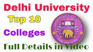 Top 10 College of DU | Delhi University | E-Life Institute of Arts & Commerce