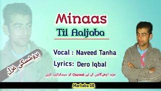 Minas Til Aaljaba | Naveed Tanha | Dero Iqbal | Burushaski Song | Marhaba GB