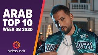 Top 10 Arabic Songs (Week 08, 2020): Amine Aminux, Saif Nabeel, Amr Diab & more!
