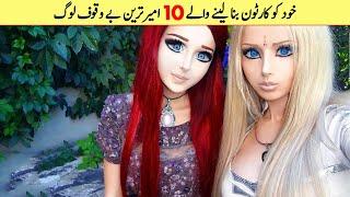 Top 10 People Who Changed Themselves Into Cartoon