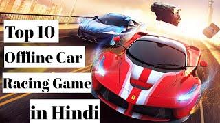 Top 10 Best Offline Car Racing Games in 2020 in hindi !! Best Offline Car racing games under 100mb!!